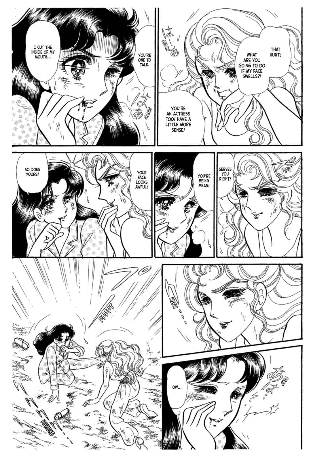Page 1 Chapter 224 Glass Mask