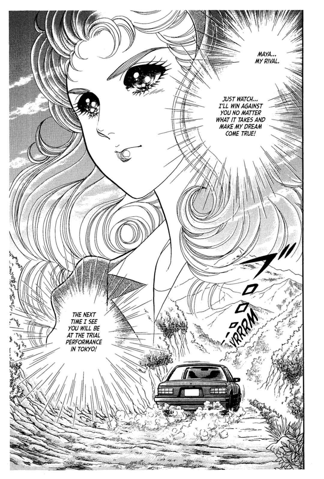 Page 12 Chapter 224 Glass Mask