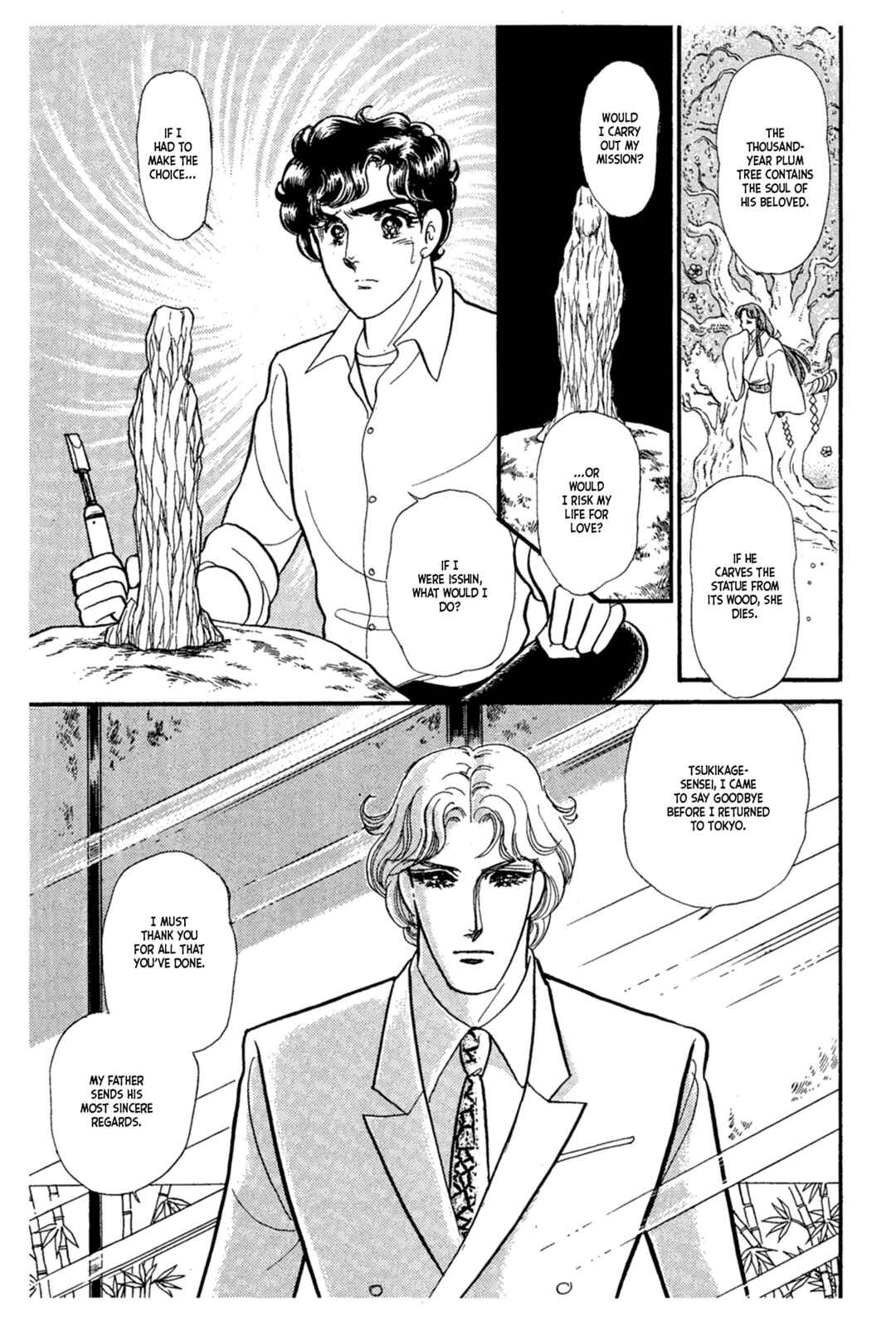 Page 16 Chapter 224 Glass Mask