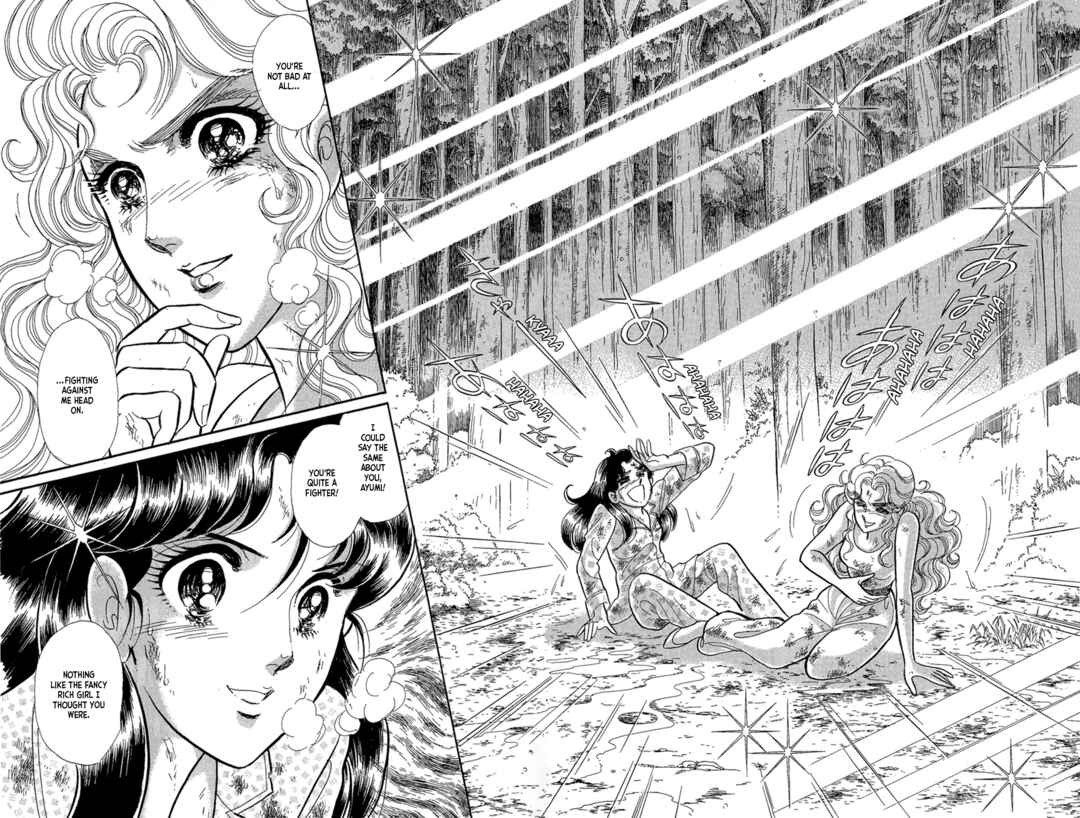 Page 2 Chapter 224 Glass Mask