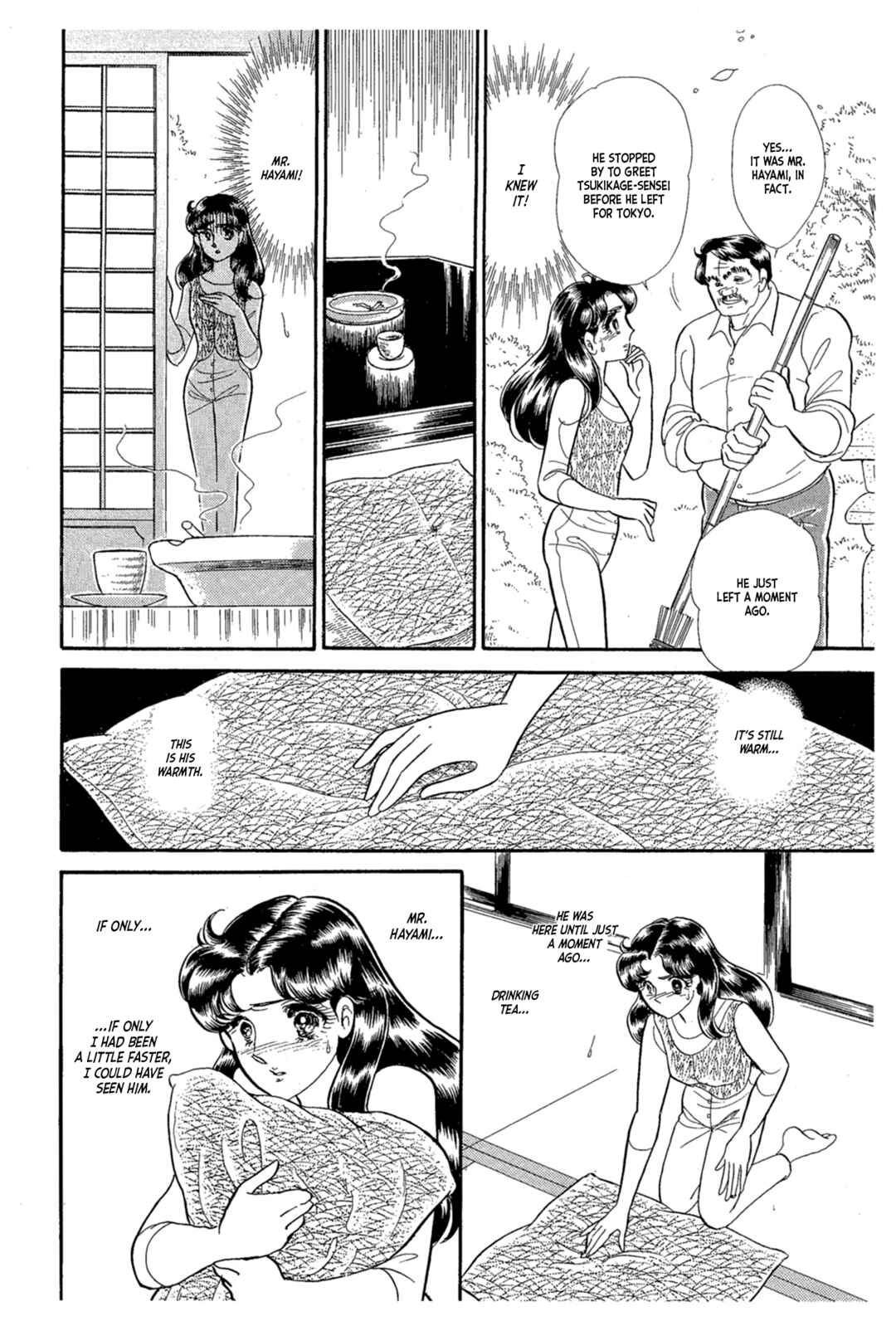 Page 21 Chapter 224 Glass Mask