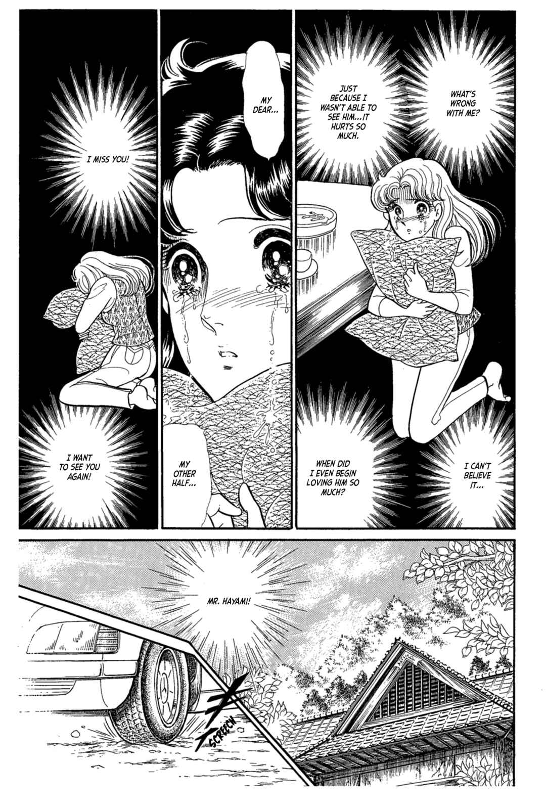 Page 24 Chapter 224 Glass Mask