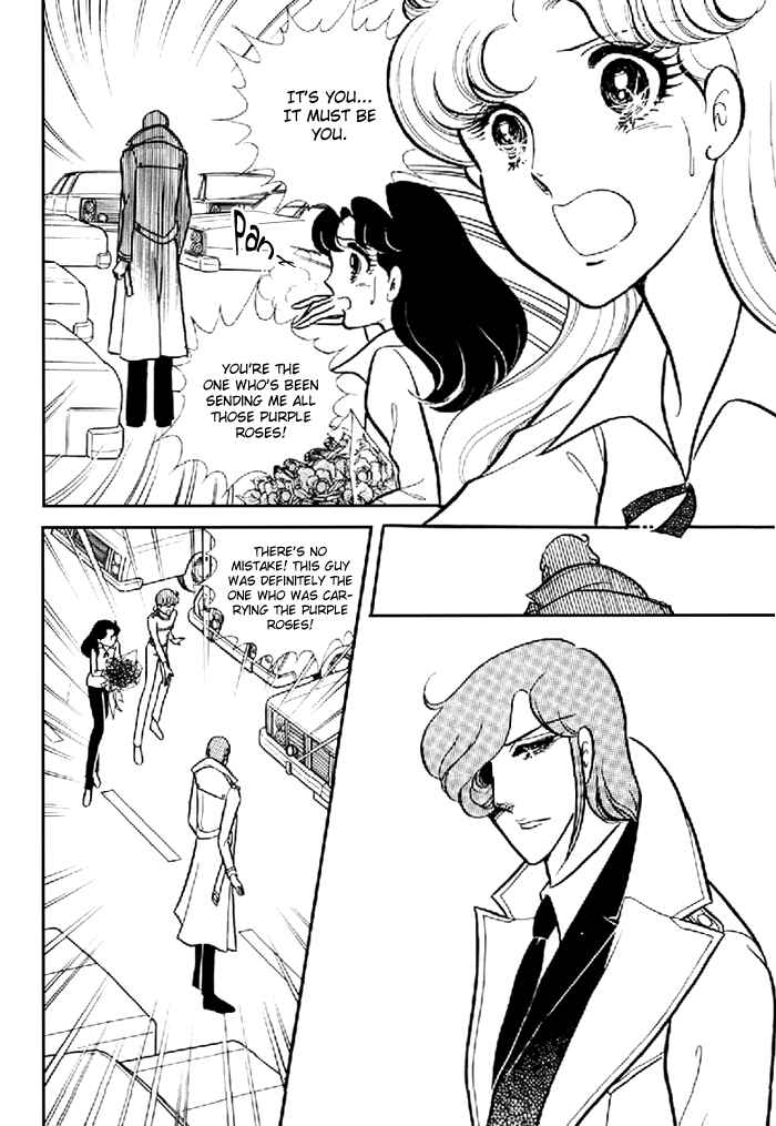 Page 11 Chapter 98 Glass Mask