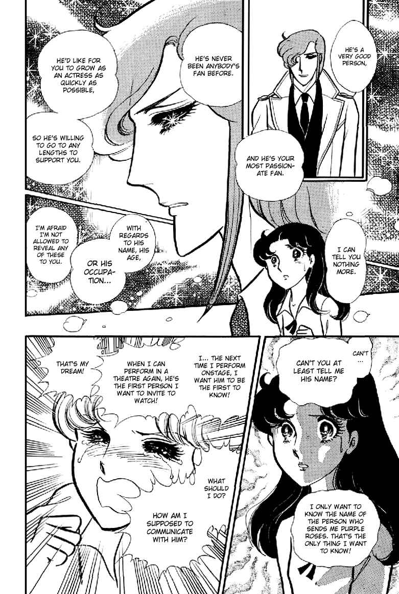 Page 13 Chapter 98 Glass Mask