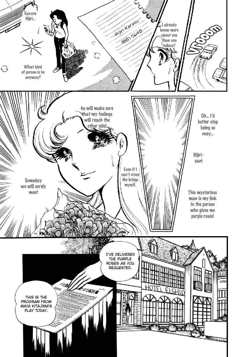Page 16 Chapter 98 Glass Mask