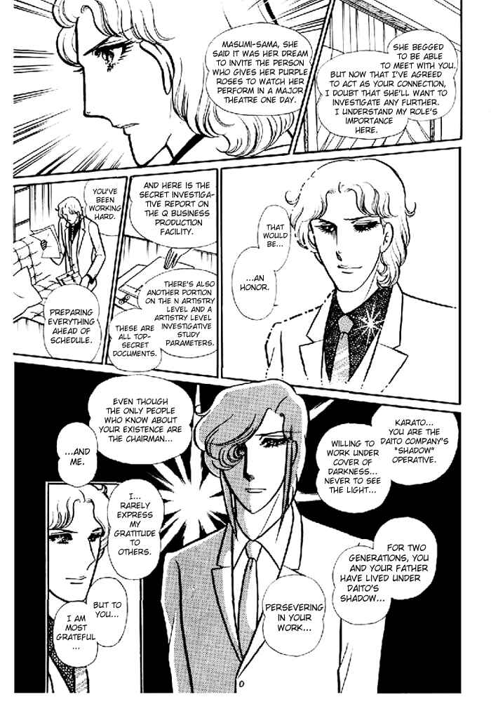 Page 18 Chapter 98 Glass Mask