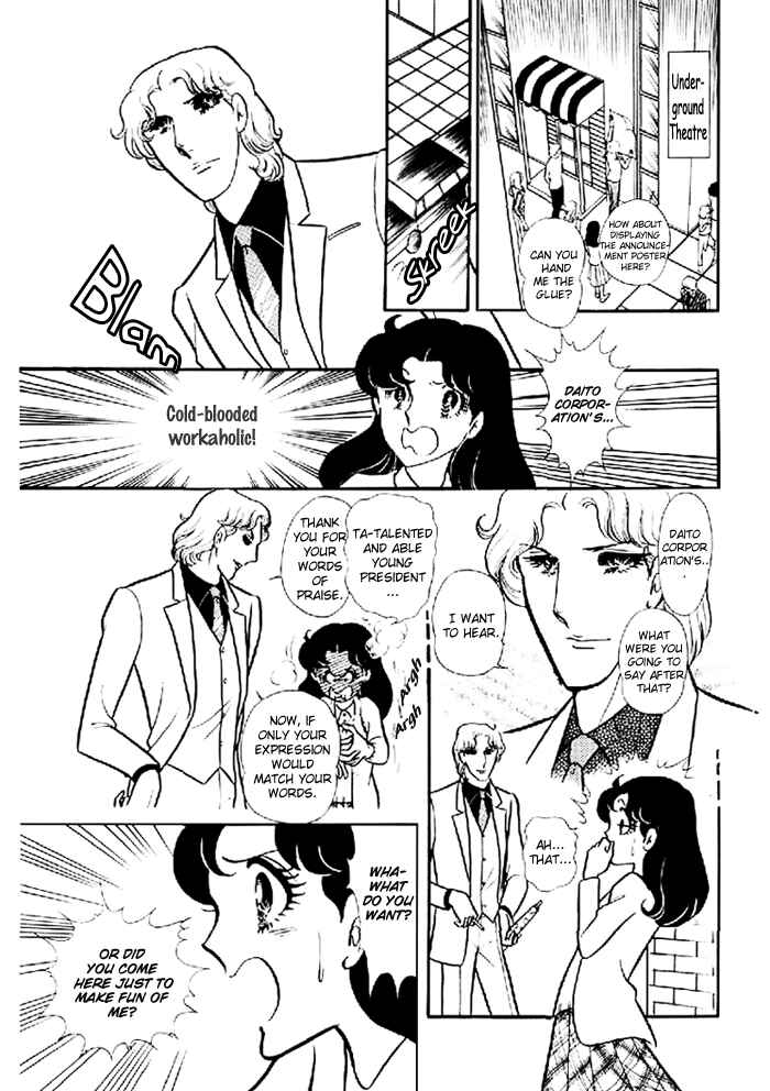 Page 20 Chapter 98 Glass Mask