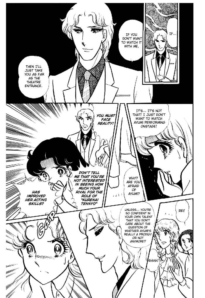 Page 22 Chapter 98 Glass Mask