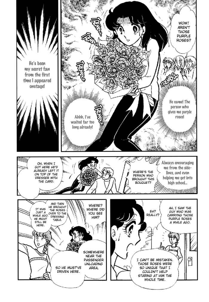 Page 6 Chapter 98 Glass Mask