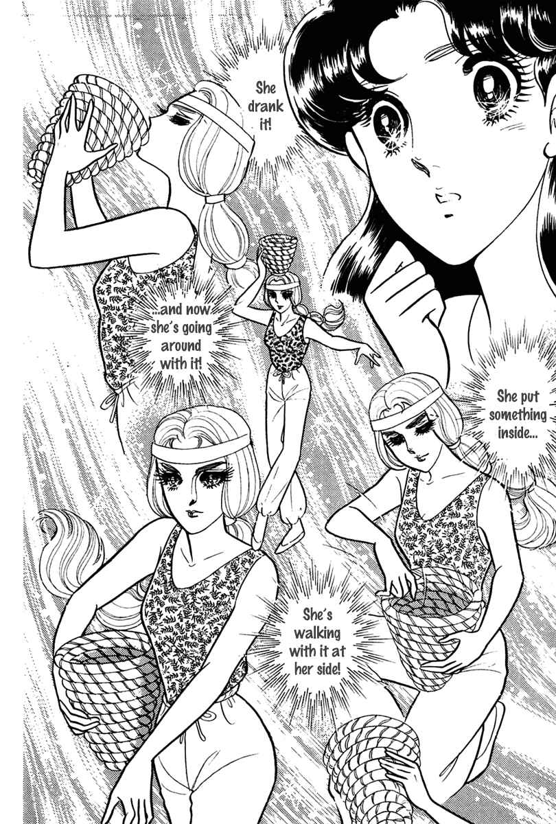 Page 15 Chapter 201 Glass Mask