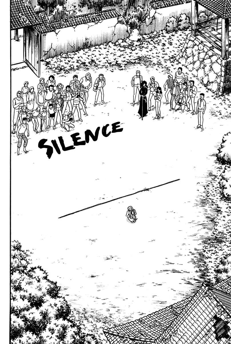 Page 19 Chapter 201 Glass Mask