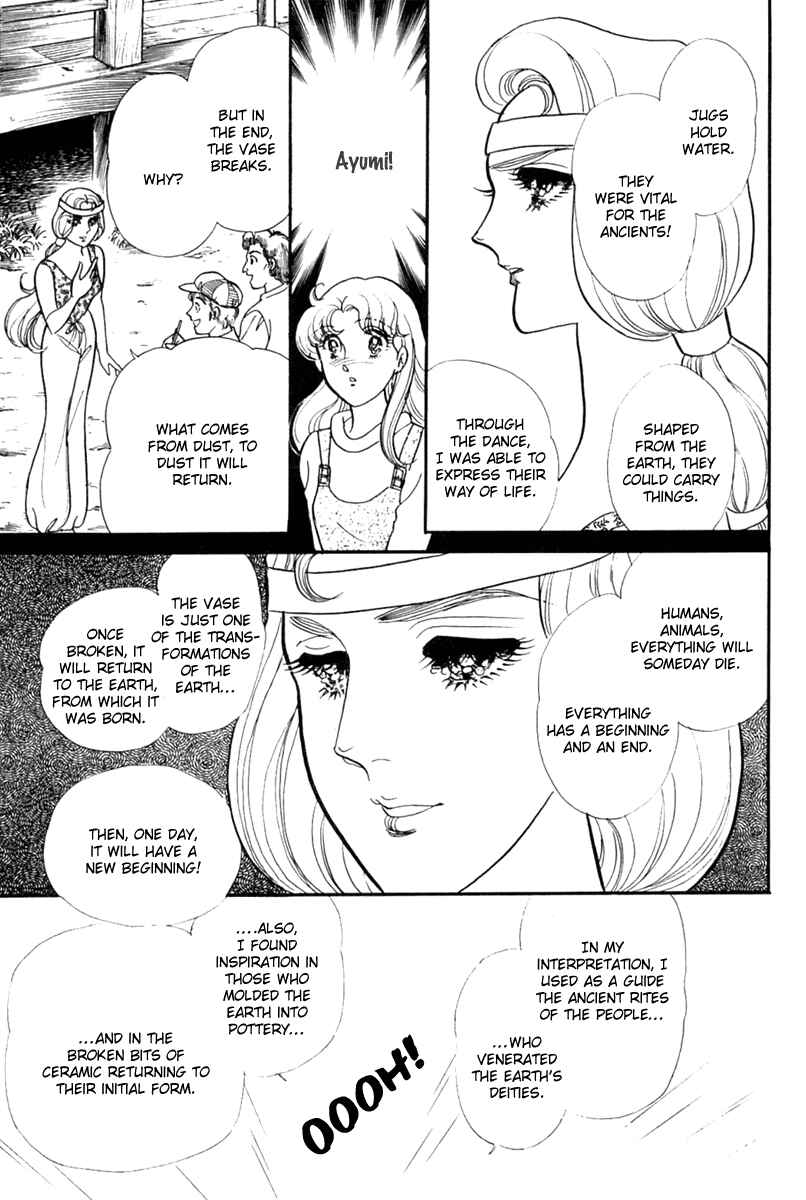 Page 22 Chapter 201 Glass Mask