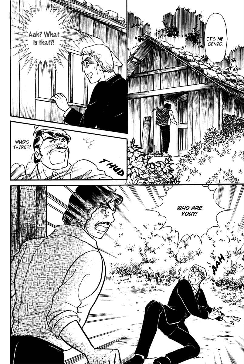 Page 25 Chapter 201 Glass Mask