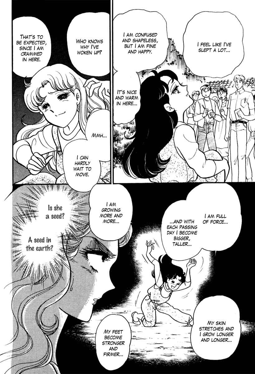 Page 29 Chapter 201 Glass Mask