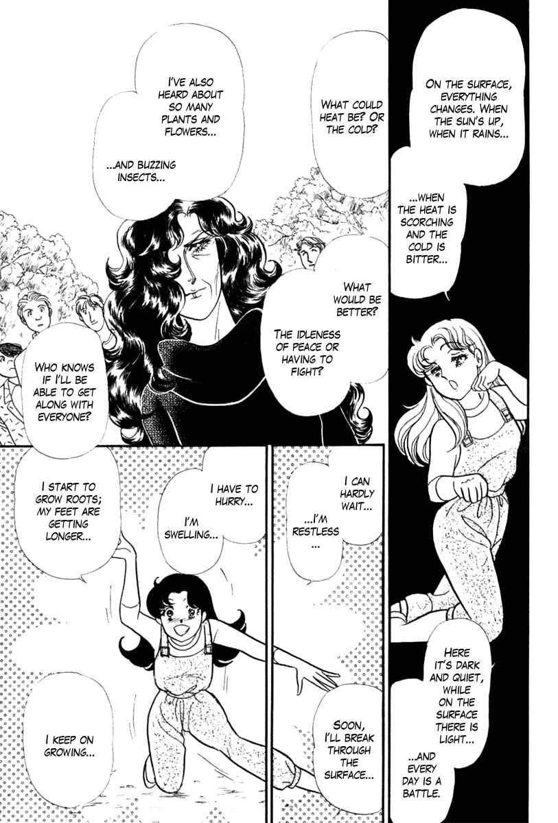 Page 32 Chapter 201 Glass Mask