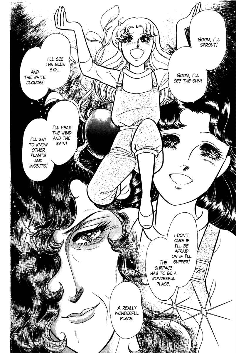 Page 33 Chapter 201 Glass Mask