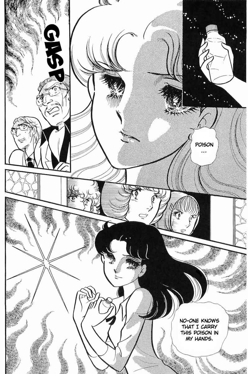 Page 12 Chapter 114 Glass Mask