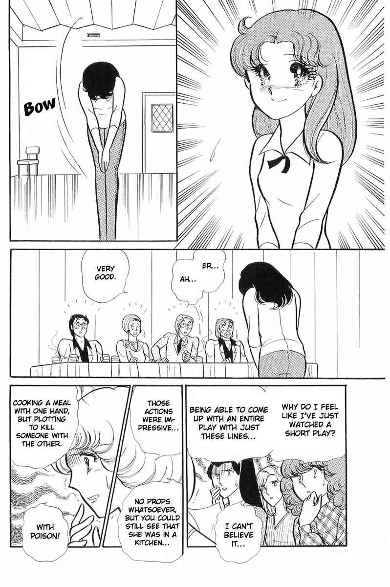 Page 24 Chapter 114 Glass Mask