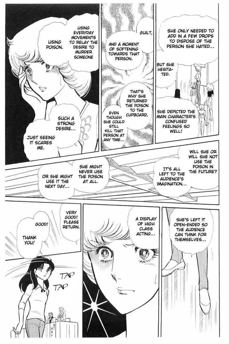 Page 25 Chapter 114 Glass Mask
