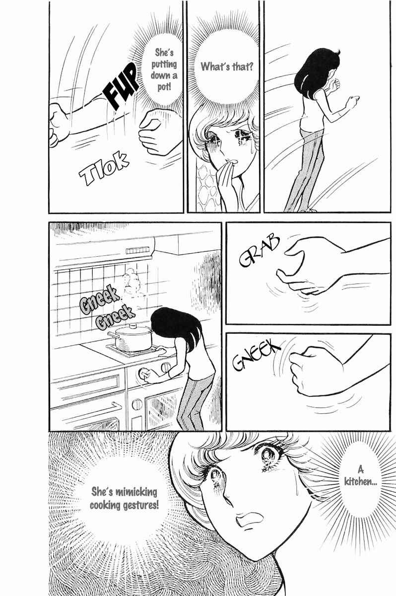 Page 7 Chapter 114 Glass Mask