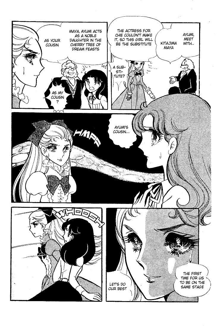 Page 13 Chapter 42 Glass Mask