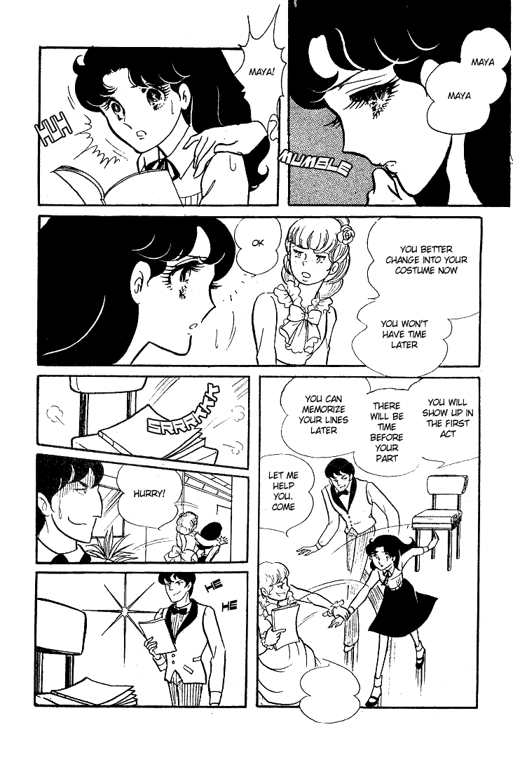Page 21 Chapter 42 Glass Mask