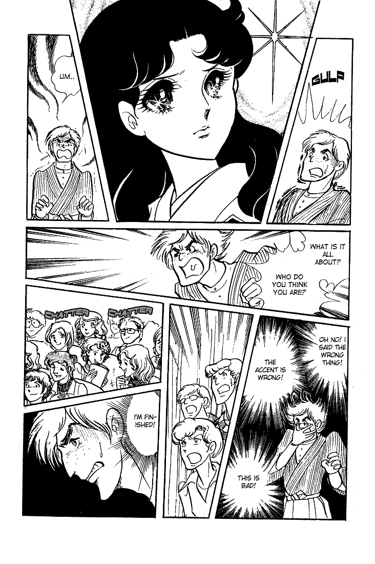 Page 29 Chapter 42 Glass Mask