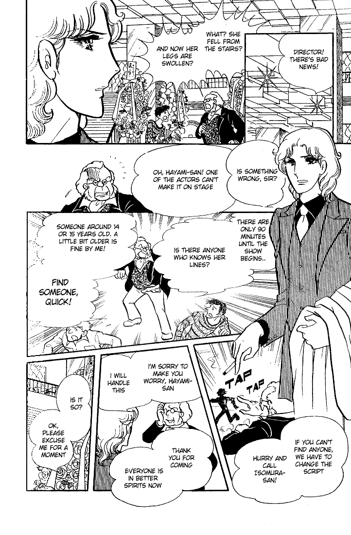 Page 5 Chapter 42 Glass Mask