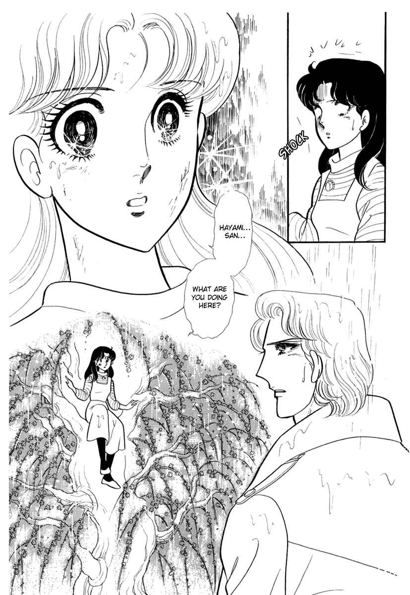 Page 12 Chapter 196 Glass Mask