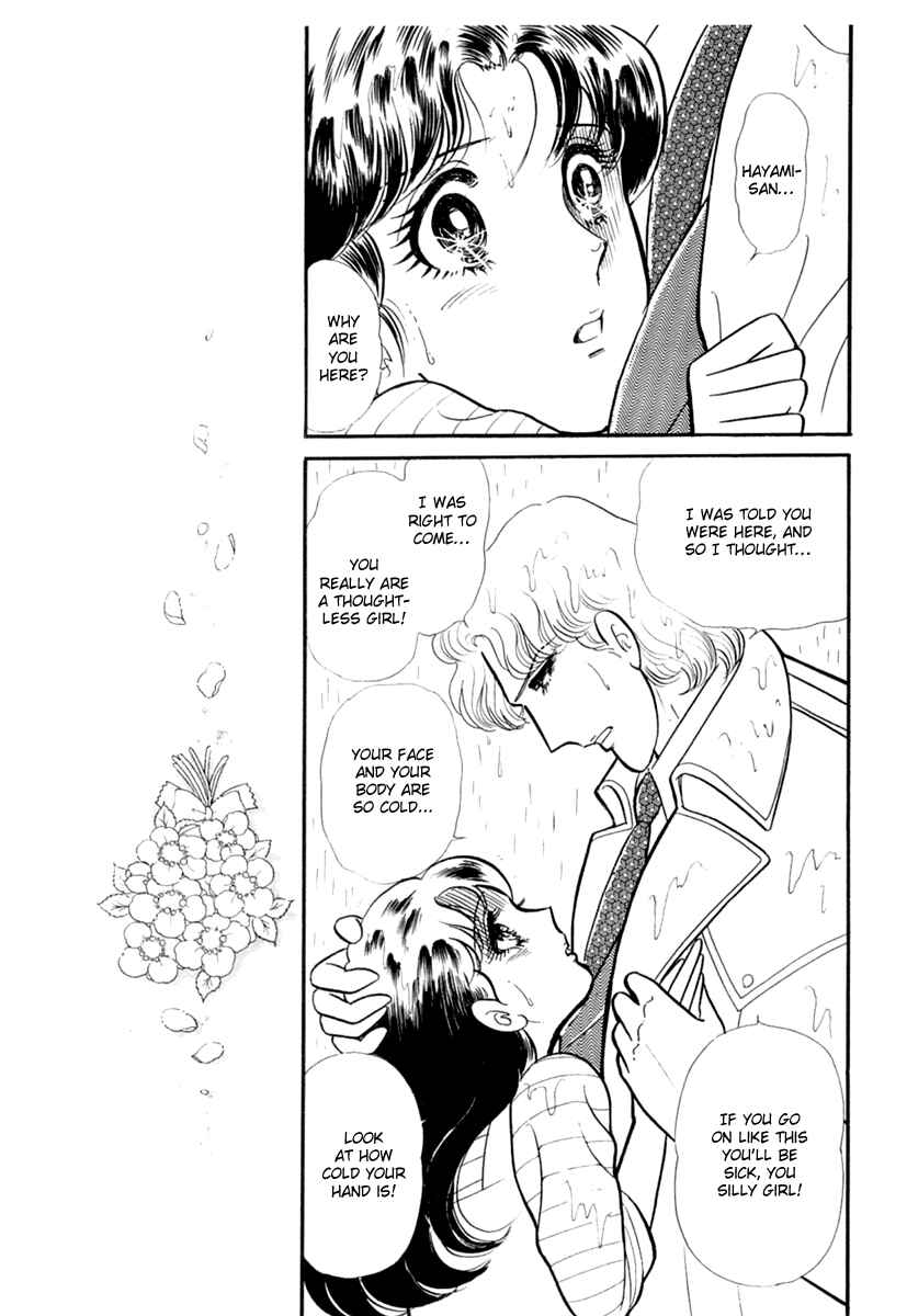 Page 14 Chapter 196 Glass Mask