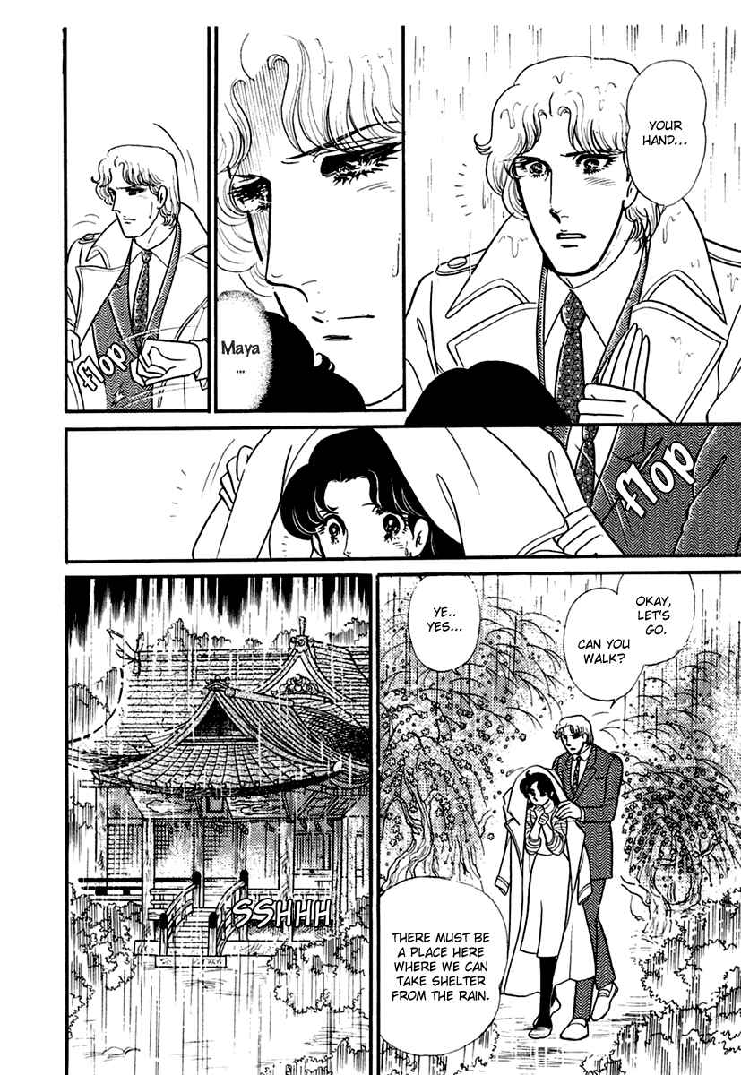 Page 15 Chapter 196 Glass Mask