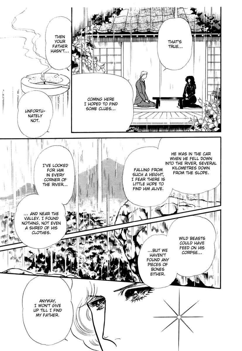 Page 2 Chapter 196 Glass Mask