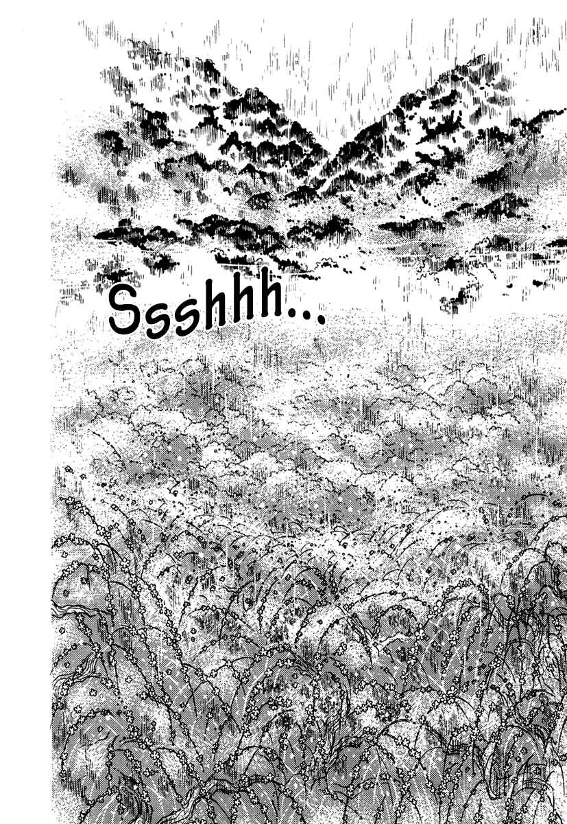 Page 7 Chapter 196 Glass Mask