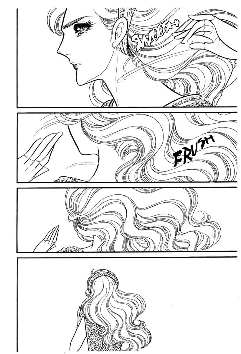 Page 11 Chapter 188 Glass Mask