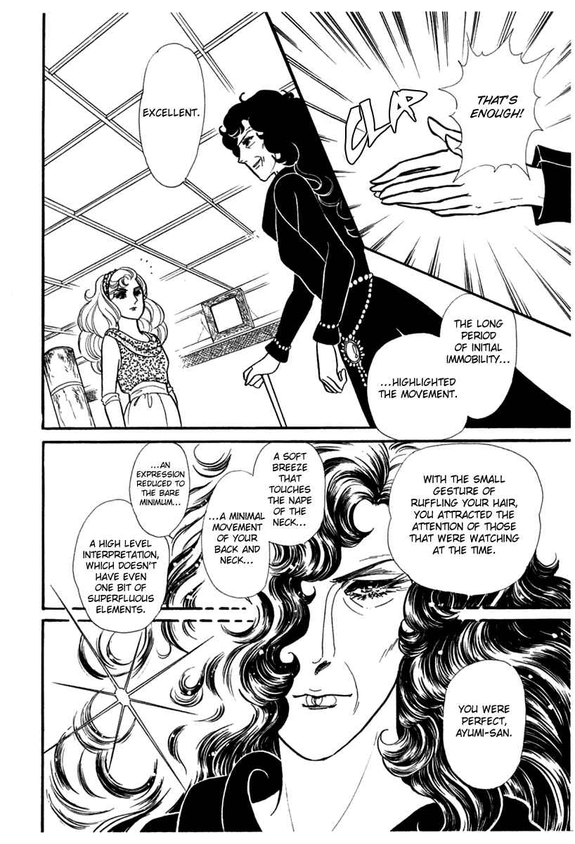 Page 13 Chapter 188 Glass Mask