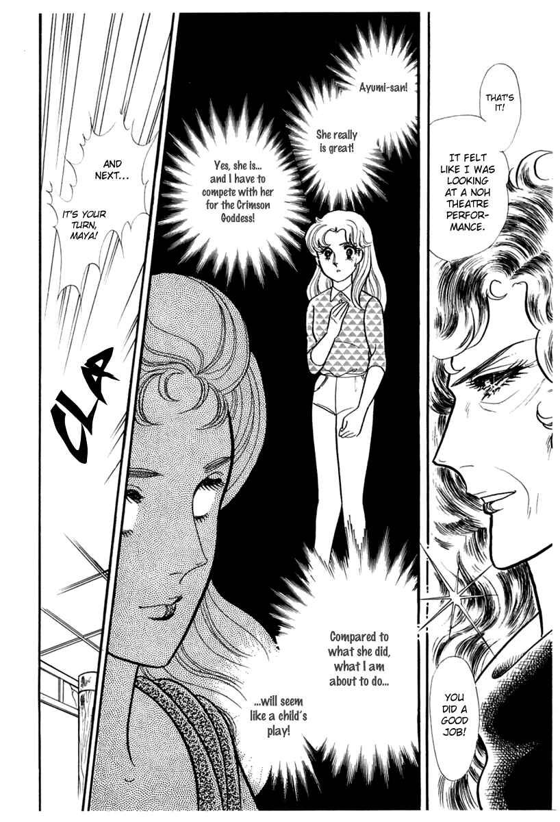 Page 15 Chapter 188 Glass Mask