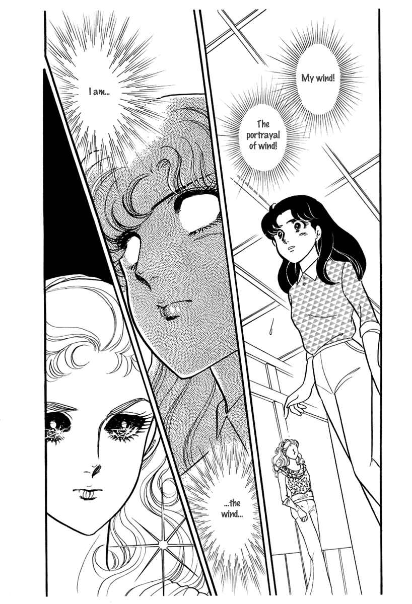 Page 16 Chapter 188 Glass Mask