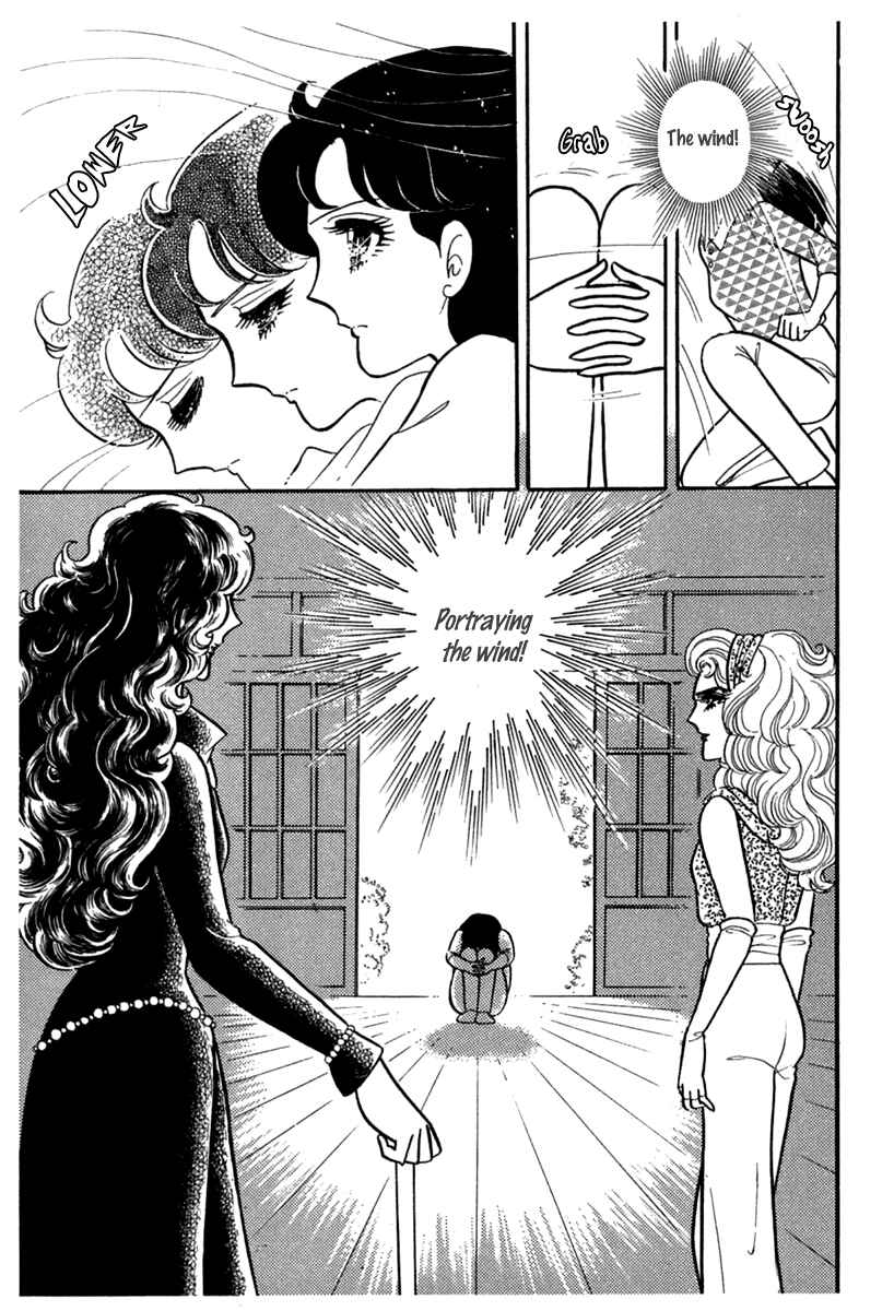 Page 18 Chapter 188 Glass Mask