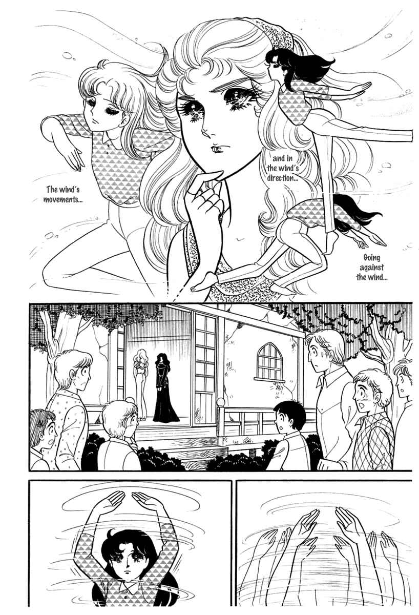 Page 23 Chapter 188 Glass Mask