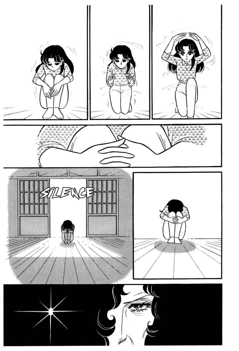 Page 24 Chapter 188 Glass Mask
