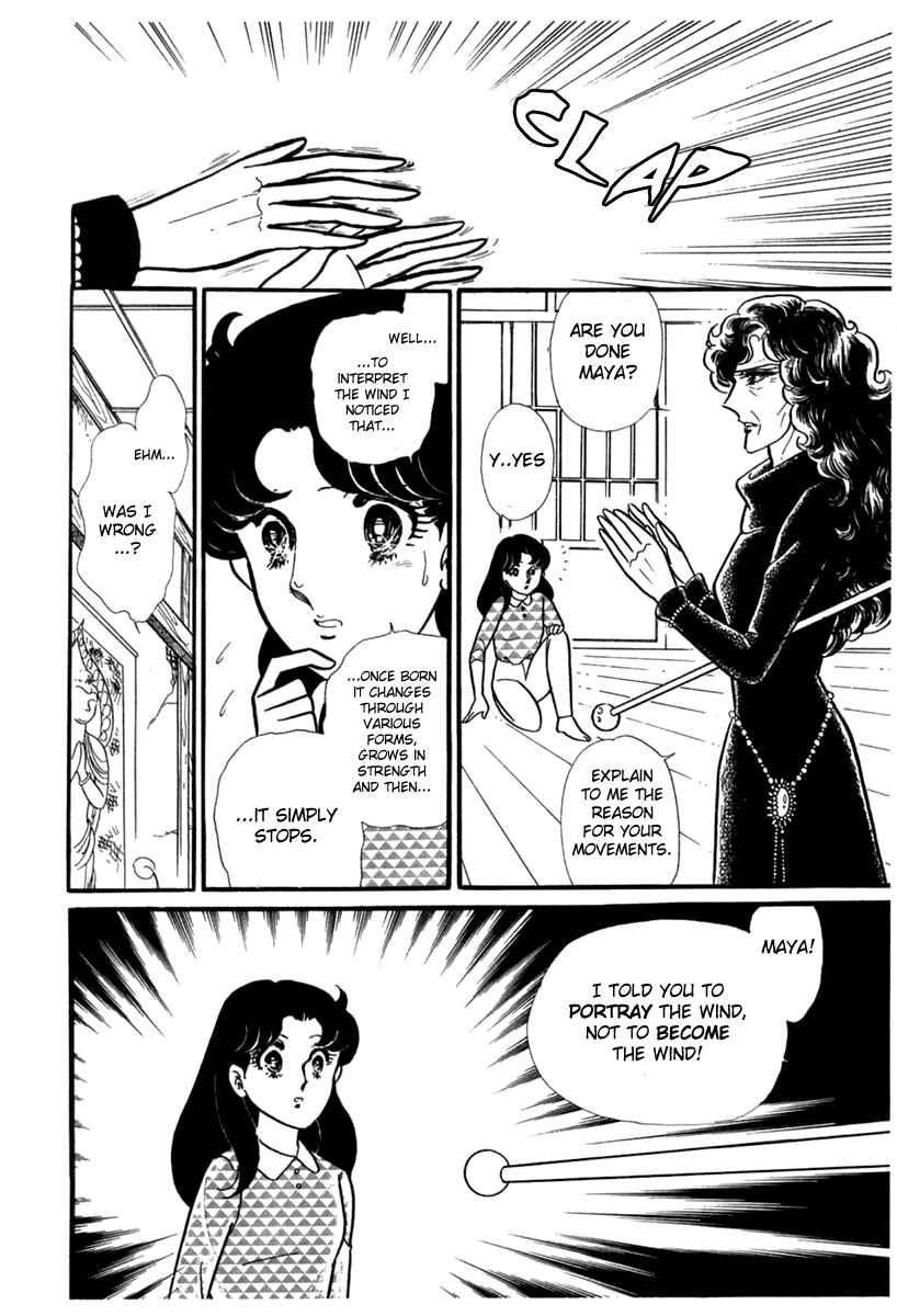Page 25 Chapter 188 Glass Mask