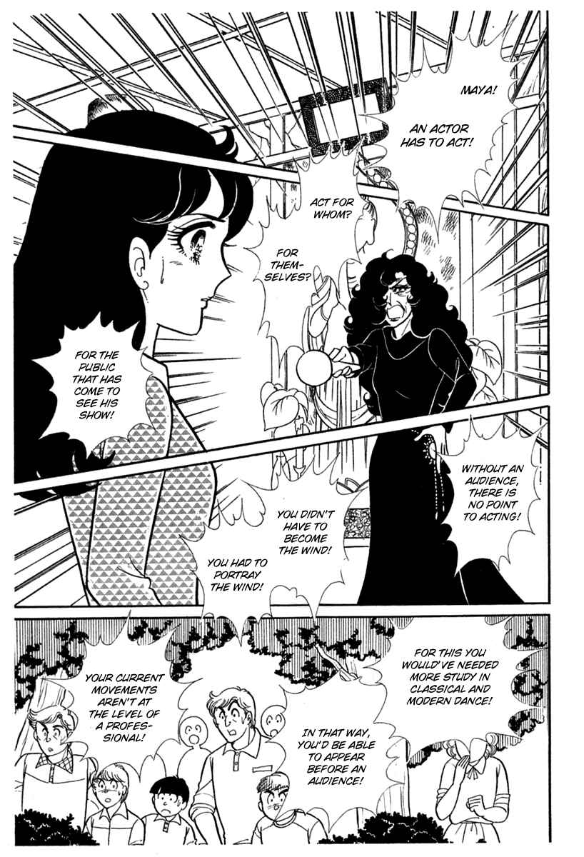 Page 26 Chapter 188 Glass Mask