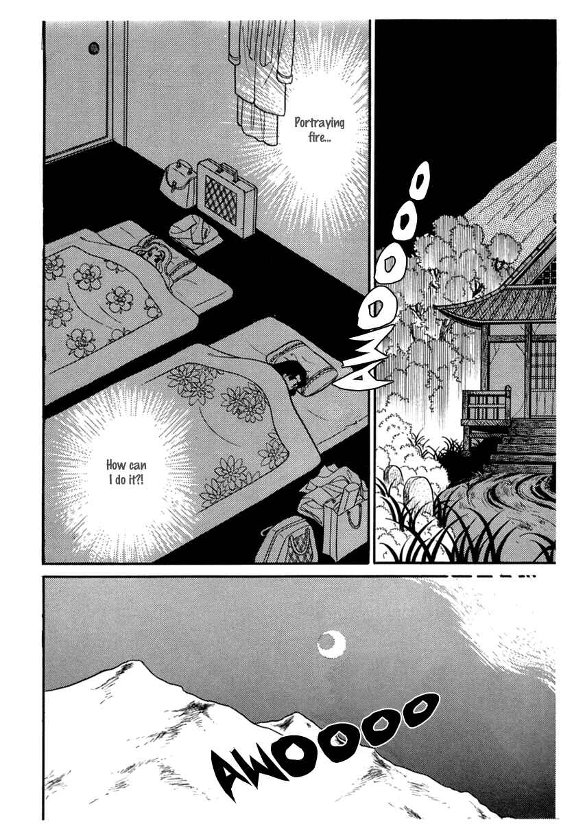 Page 31 Chapter 188 Glass Mask