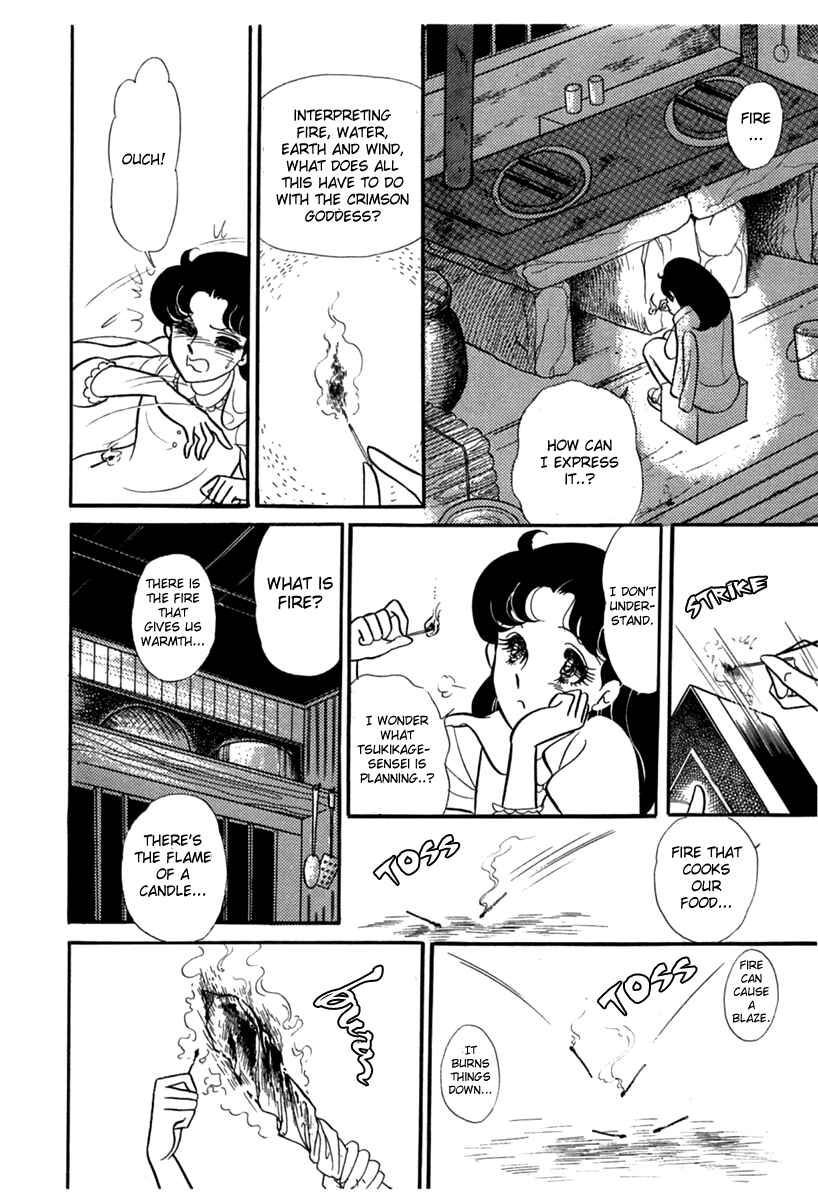 Page 33 Chapter 188 Glass Mask