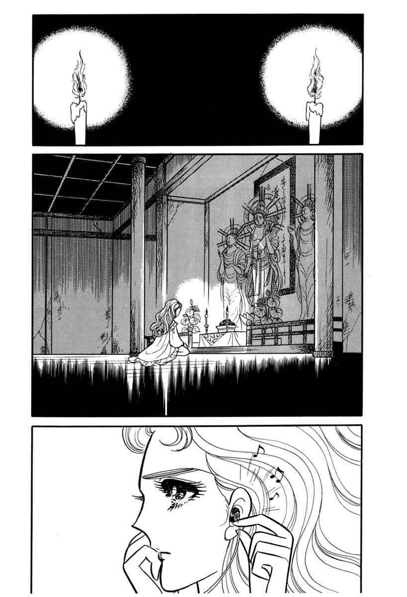 Page 35 Chapter 188 Glass Mask