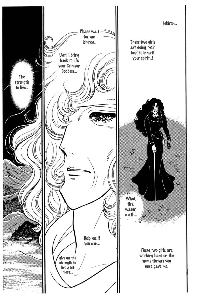 Page 38 Chapter 188 Glass Mask