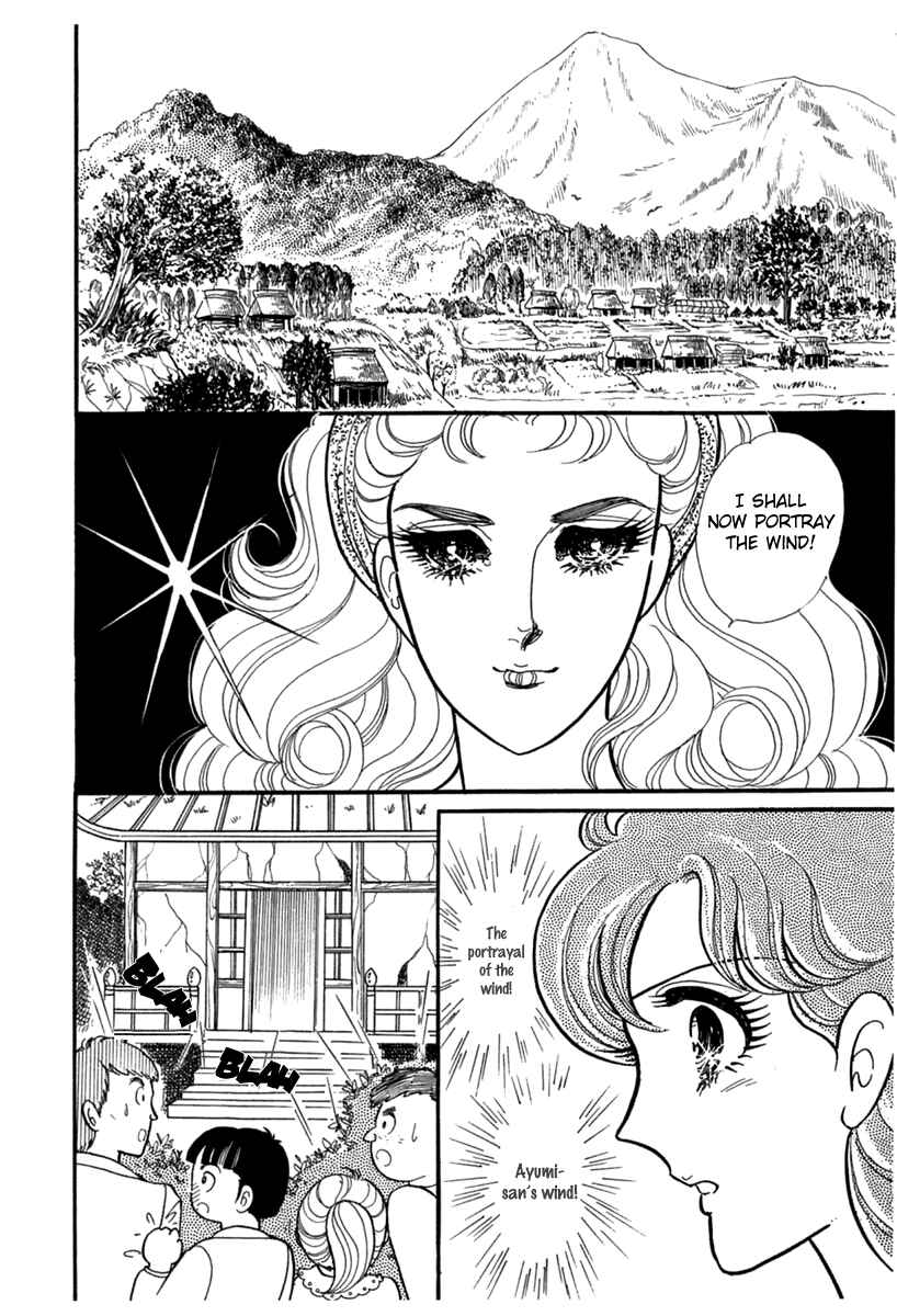Page 5 Chapter 188 Glass Mask