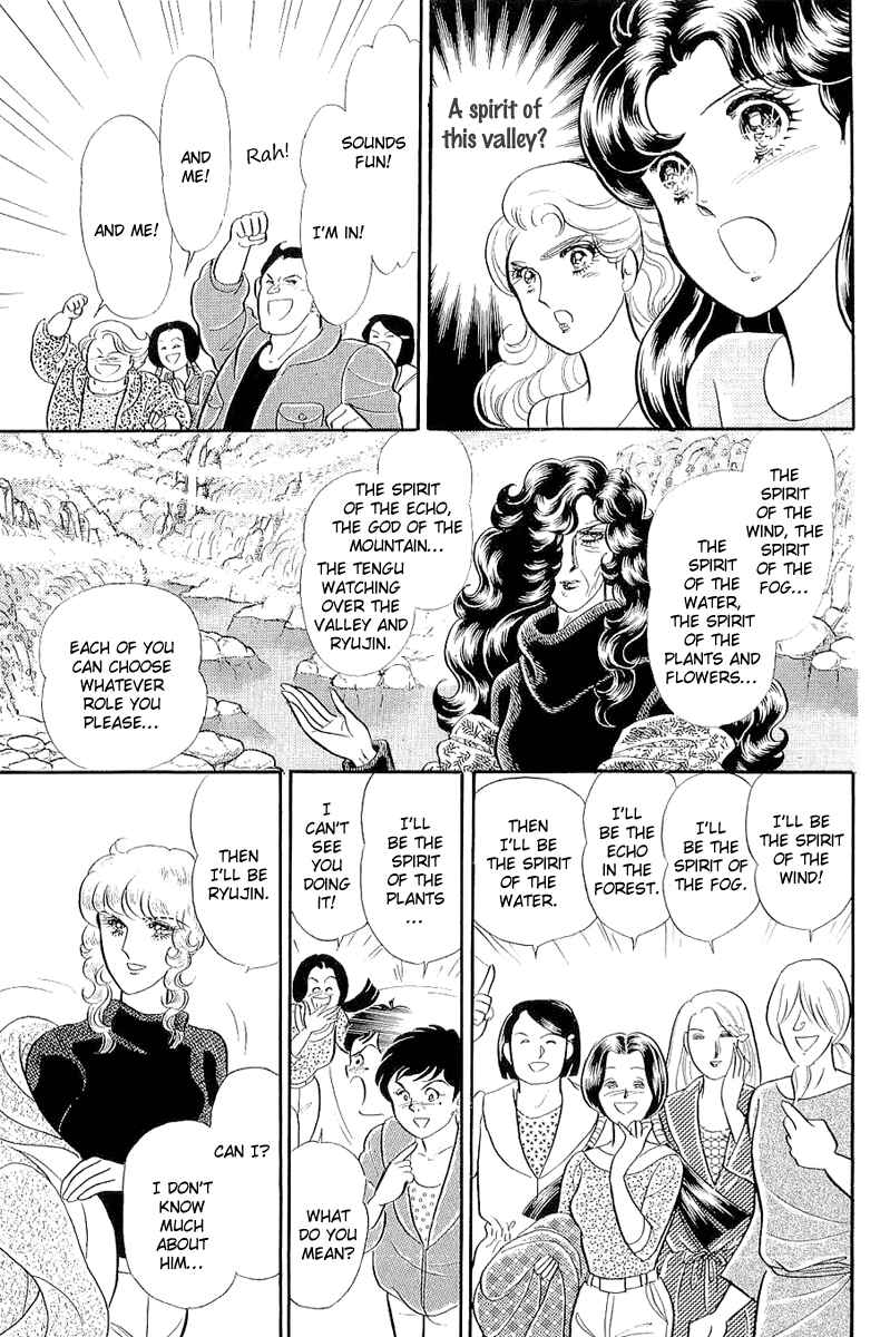 Page 12 Chapter 207 Glass Mask