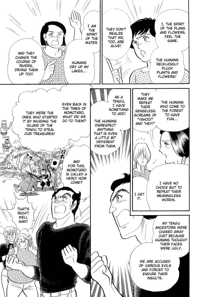 Page 14 Chapter 207 Glass Mask