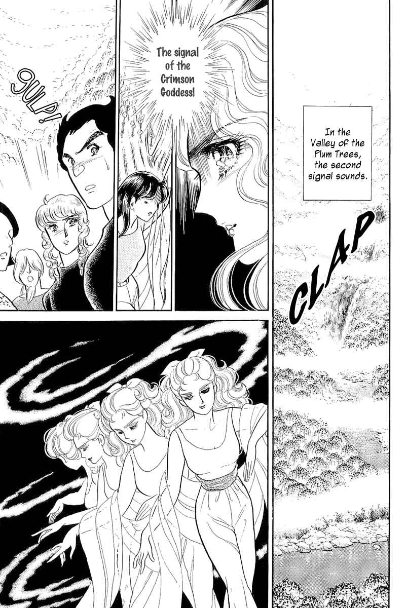 Page 26 Chapter 207 Glass Mask